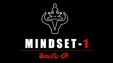 MINDSET-1 | మైండ్సెట్-1 | 07 #mistertraderofficial #trading #psychology #mindset #trending #shorts
