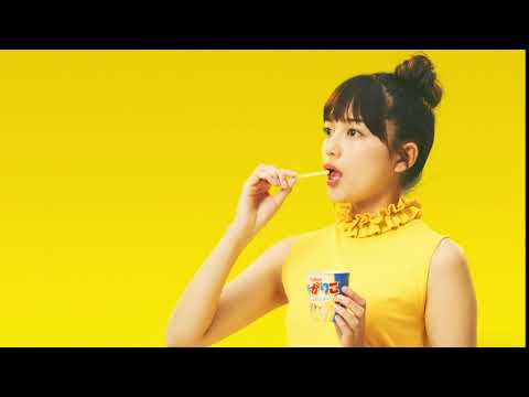 川口春奈 カルビー じゃがりこ Web限定 CM おいしさアップ じゃ
