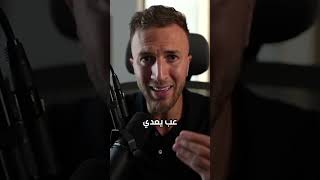 وقت تحفيز نجاح تطوير_الذات اديب_واعظ مليونير بزنس success mindset fyp foryou viral rich