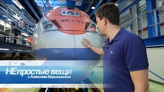 Непростые вещи. Скоростной поезд(В фильме показана работа скоростного поезда “Velaro RUS” («Сапсан») в России и процесс его производства в Герма..., 2016-11-22T16:00:00.000Z)