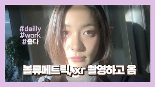 [LUNA] 추운겨울 잘 버텨내기. by Luna's Alphabet루나의 알파벳 1,523 views 5 months ago 2 minutes, 16 seconds