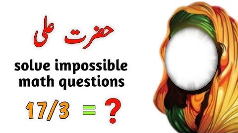 hazrat ali and math | hazrat ali and 17 camel | hazrat ali | @ROHAILVOICE  | @ZamaVoice