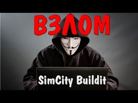 Видео: Maxis се опитва да отстрани проблемите с трафика на SimCity, когато оплакванията нарастват по отношение на проследяването на пътя