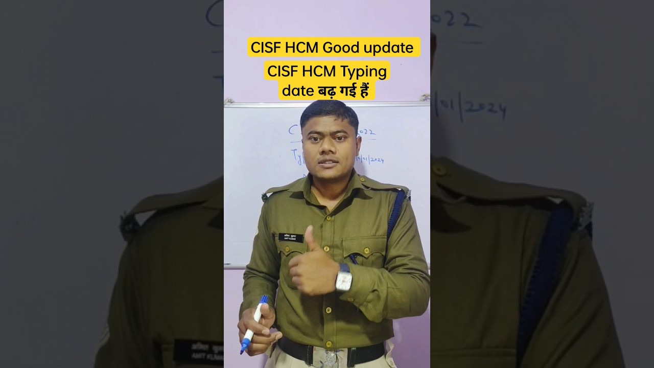 CISF HCM 2022 good news || typing date बढ़ गई हैं 