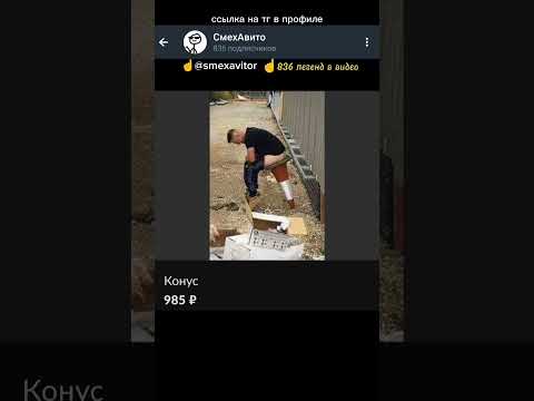 Смешные объявления на