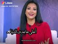 هل الحب هوا احلى حاجة في الدنيا