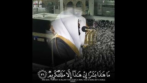 قصة سجن يوسف ج2😘//القارئ ياسر الدوسري!!