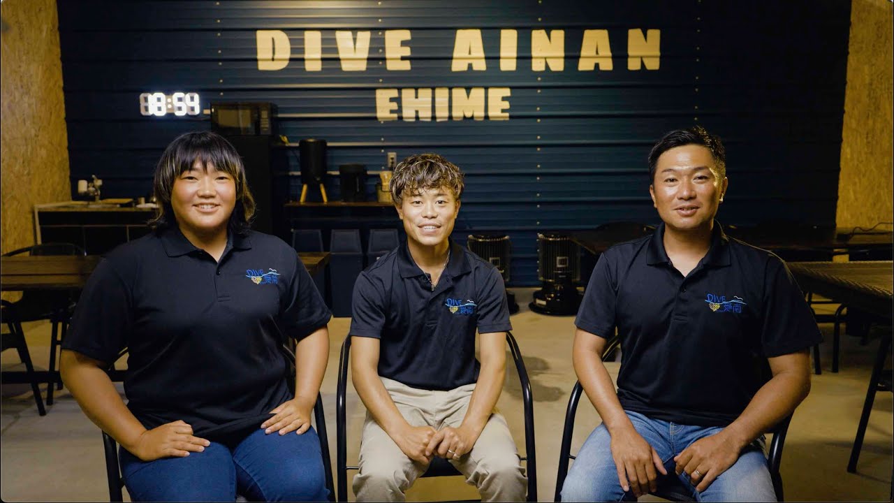 DIVE愛南のスタッフが語る愛南の海の魅力｜〜全力ガイドで案内する愛南の海〜