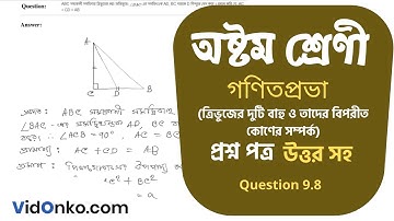 WB Board Class 8 Mathematics Book Solution in Bengali - Ganit Prabha Koshe Dekhi Question: 9.8