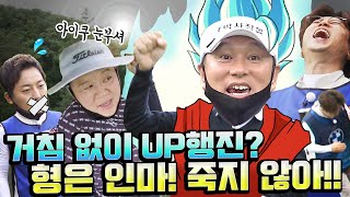 '세기의 맞짱' 김구라vs박사장, 결국 끝장봤습니다 ㄷㄷ [김구라의 뻐꾸기 골프 TV]