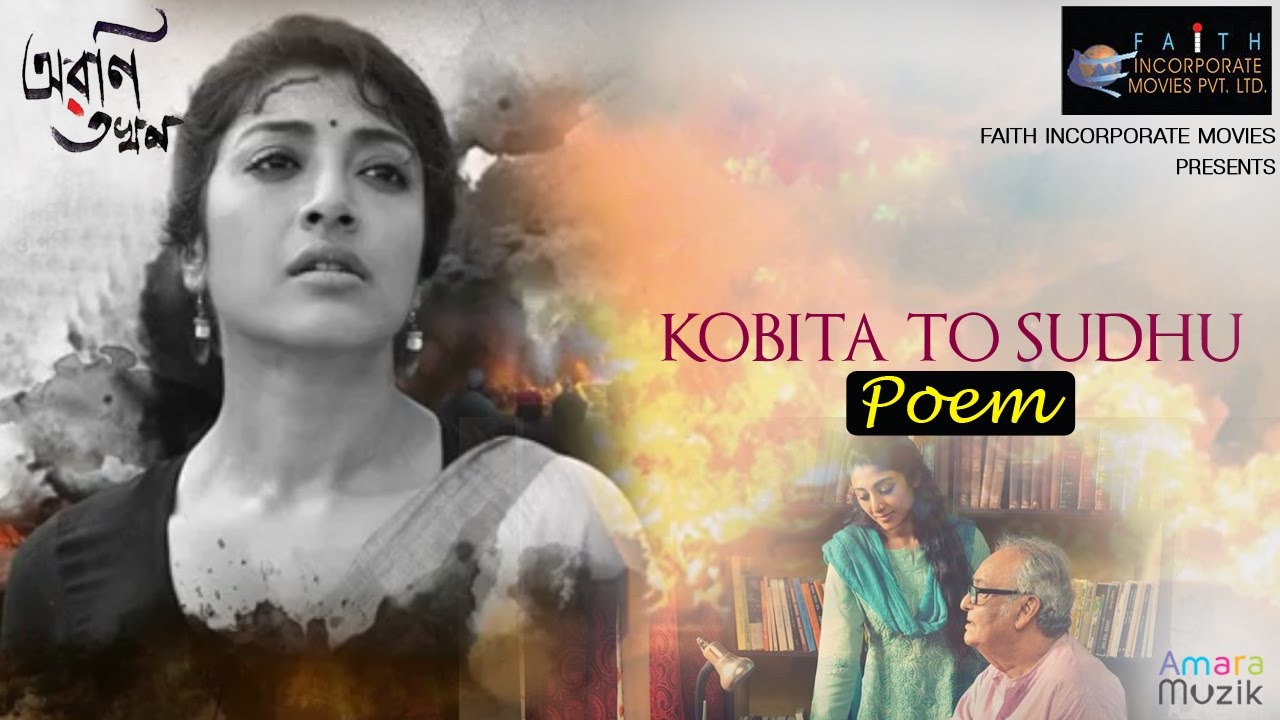 Aroni Tokhon