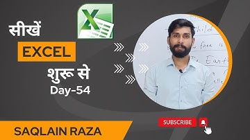 Ms-Excel View Tab in Hindi Part-04 ll #saqlainraza #viral #computer #trending #tricks #exceltips