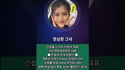 돈팍TV 이창국 탄응안 AI 노래 노래 신나는 노래 노래가 시작 됐다 노래 신곡 노래 톱100 노래 세븐틴 노래 쇼츠 노래 숲 노래 소나기 t 노래 모음 t 노래 t 노래방​ 신나