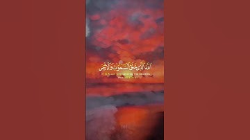 الله الذي خلق السماوات والأرض #سورة السجدة