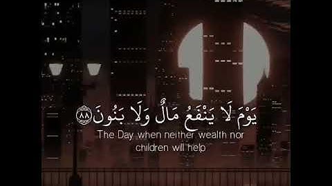 ما تيسر من سورة الشعراء بصوت القارئ اسلام صبحي