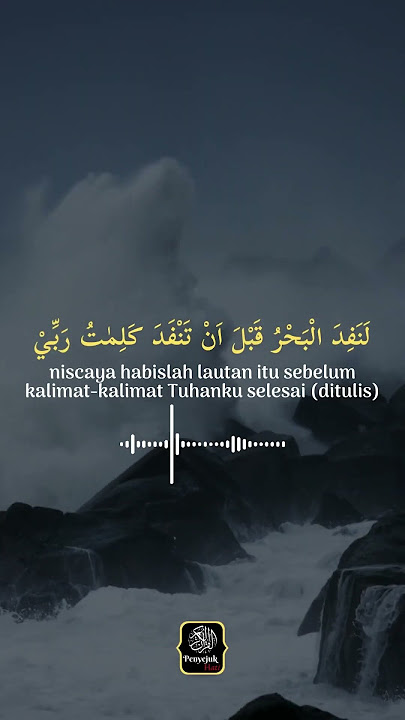 Surah Al Kahfi | Islam Sobhi | Quran Terjemah Indonesia