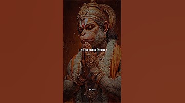 Hanuman Status ! Jai Shree Ram Status ! Bajrangbali Status ! #hanuman #dr_status #shortvideo
