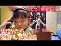 男女双子の美容院!伸びたからカットしてもらおか!
