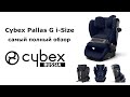 Cybex Pallas G i-Size - самый полный обзор и установка в машину