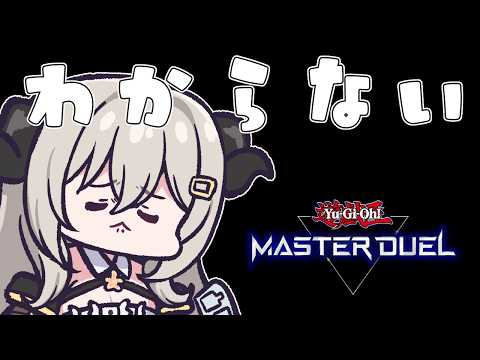 マスターデュエルのメンテ開けるまでダンジョンダイスモンスターズ【遊戯王マスターデュエル/Master Duel】
