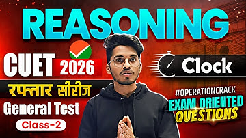 CUET 2026 | Most Expected MCQ | CUET General Aptitude Test | Reasoning - Clock | CUET GAT PYQs #2