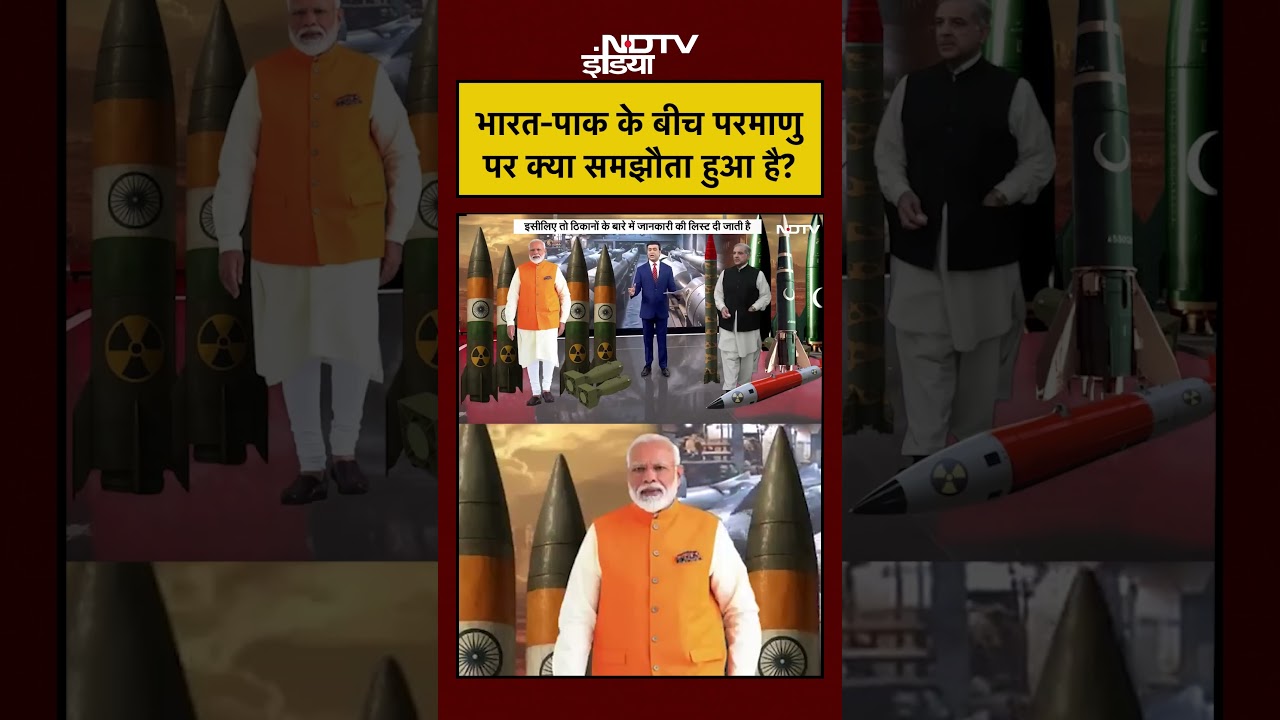Syed Suhail | भारत-पाक के बीच परमाणु पर क्या समझौता हुआ है?  Bharat Ki Baat Batata Hoon 
