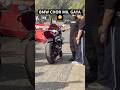 #bmw #bike #chor mil #gaya #guys #trending #youtubeshorts #shorts #bmws1000rr #chori ho #gai #bmw 😲