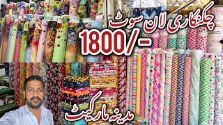 Wholesale Printed Lawn Casual Wear| Simple Summer Dress Madina Market Rawalpindi| Chikankari Dress