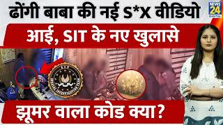 Maharashtra Captain Baba Ashok Kharat New Sx  Viral 100 S Sit Revelations What Is J