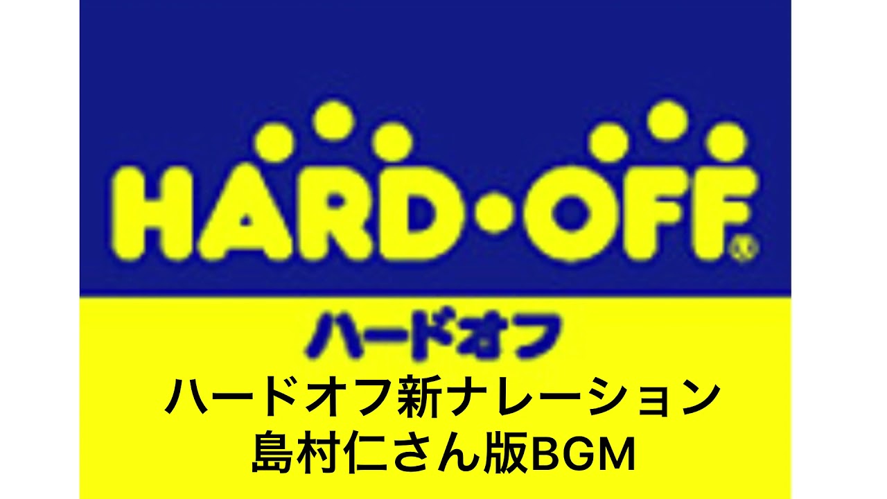 ボイスミックストーカー VMT-01 HARD OFF 島村仁アナウンス入り