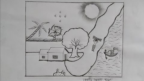 class 7 assignment 2021 | Class 7 charu o karukola assignment | ৭ম শ্রেণির চারু ও কারুকলা এসাইনমেন্ট