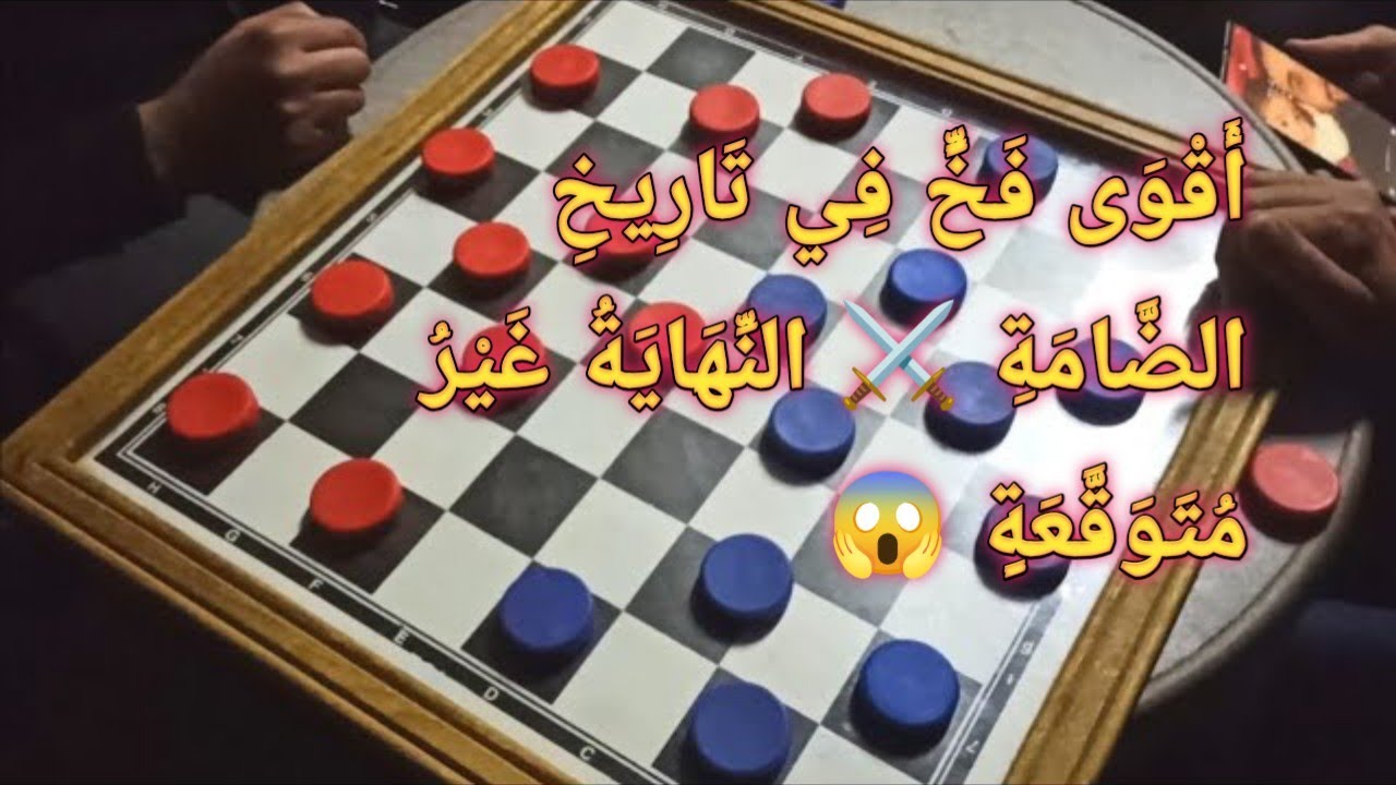 Самая мощная ловушка в истории игры ⚔️ Неожиданная развязка 😱