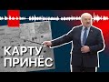 LVA-анализ голоса Лукашенко. Обнаружен обман.