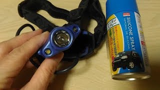 ﾍｯﾄﾞﾗﾝﾌﾟの液漏れ★ﾀﾞｲｿｰｼﾘｺﾝｽﾌﾟﾚｰで復活！(new)