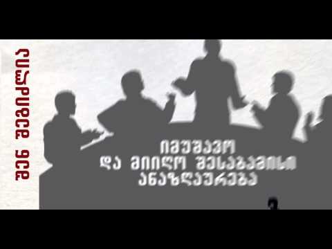 ადამიანის უფლებები/ თანასწორობა