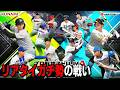【プロスピA】リアタイガチ勢 俺は戦う