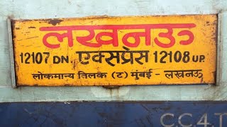 12107 Lucknow Superfast Express | Full Journey From LTT To Kanpur Central | Letest Video 2019. 12107 Lucknow Superfast Express | Full Journey From LTT To Kanpur Central | Letest Video 2019.