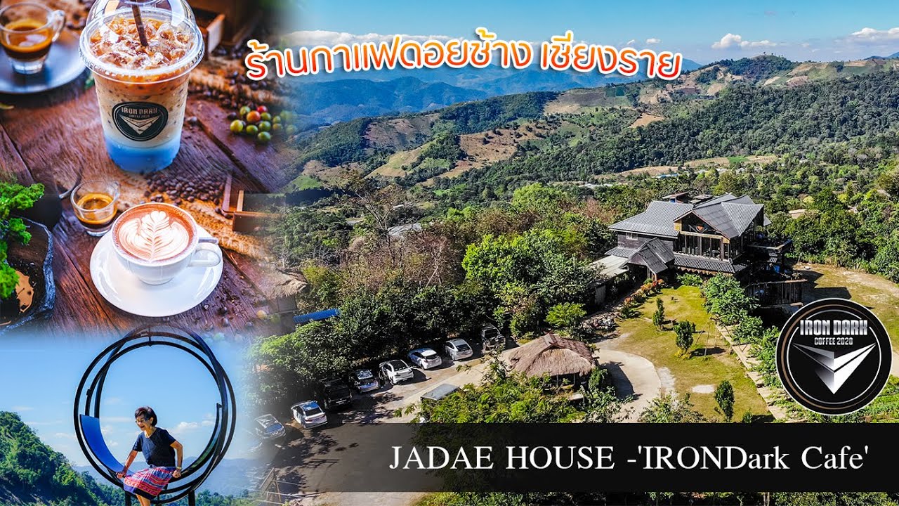 Jadae House -'Irondark Cafe' L ร้านกาแฟดอยช้าง จ.เชียงราย - Youtube