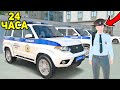 24 Часа в ППС ЧЕЛЛЕНДЖ | GTA RADMIR RP