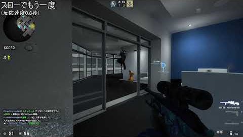 【CS:GO】 quick scope SSG 08 in 0.8sec