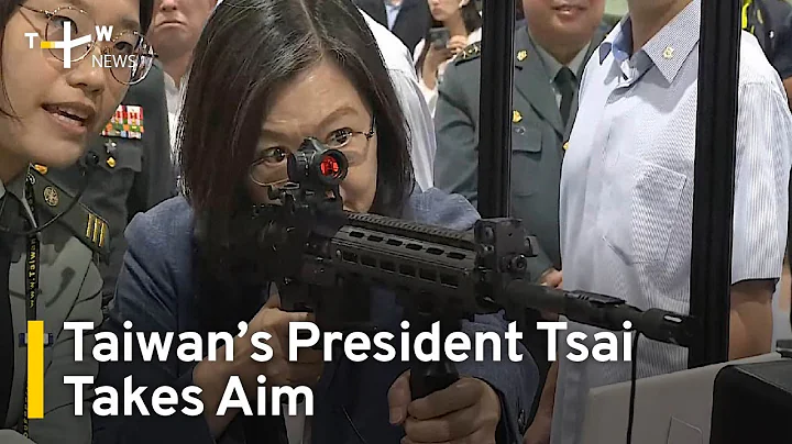 Taiwan’s President Tsai Takes Aim | TaiwanPlus News - DayDayNews