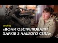 «Вони обстрілювали Харків з нашого села»: інтерв’ю жительки звільненої Малої Рогані