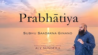 Utamaj Thaao To Tame - Aly Sunderji