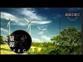 超级工程Ⅲ 第二集 能量之源【China's Mega ProjectsⅢ EP02 Energy】