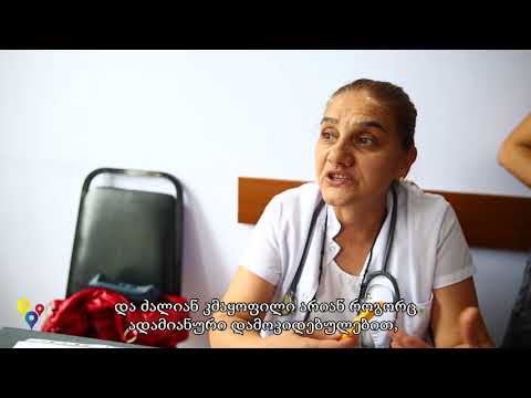 ლარისა ჩარკვიანი, ექიმი, ზუგდიდის პოლიკლინიკა