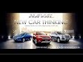 Autostrada Haval New Car Thinking