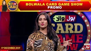 BOLwala Card Game Show Promo | 5th December 2019 | BOL Entertainment