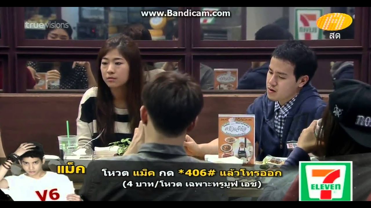 AF11week11//อาหารกลางวันกับครูเงาะ/ครูเบล/ครูปรางค์/ครูลูกแก้ว