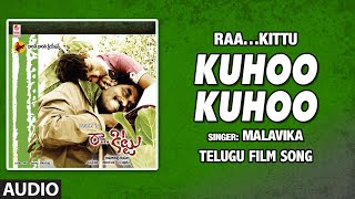Kuhoo Kuhoo Full Audio Song |Telugu Raa…Kittu Movie | Raja, Sonu | Naga | Balachandra