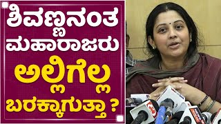 Actress Vijayalakshmi : ಕರ್ನಾಟಕದಲ್ಲಿ ನಾನು ಭಿಕ್ಷುಕಿ | Advocate Jagadish | NewsFirst Kannada